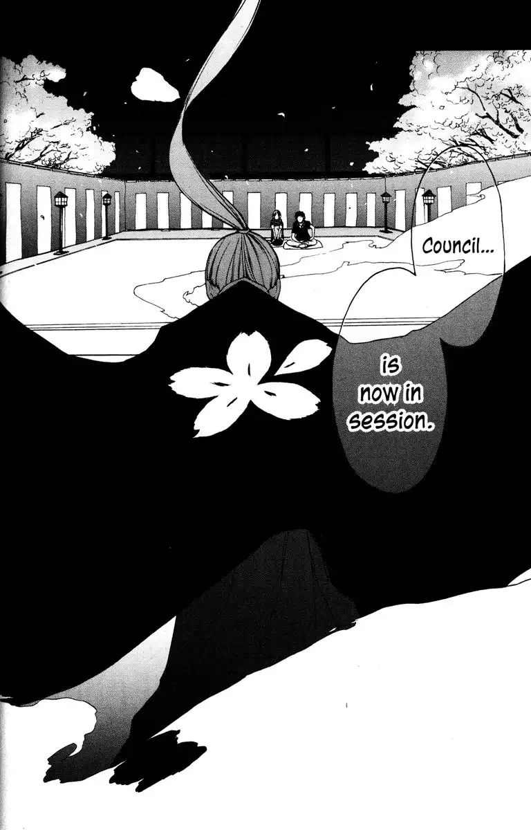 Yozakura Quartet Chapter 22 6